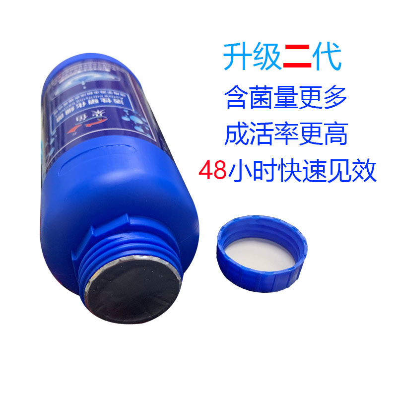 朵鱼硝化细菌液体水族护理养鱼用品水质稳定剂鱼缸净水剂消化细菌