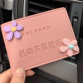 驾驶证皮套个性 创意网红男女机动车行驶证驾照保护套本二合一体包