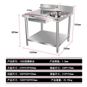 淼川鑫商用裹粉台加厚无磁不锈钢可拆装 工作台炸鸡汉堡全套设备