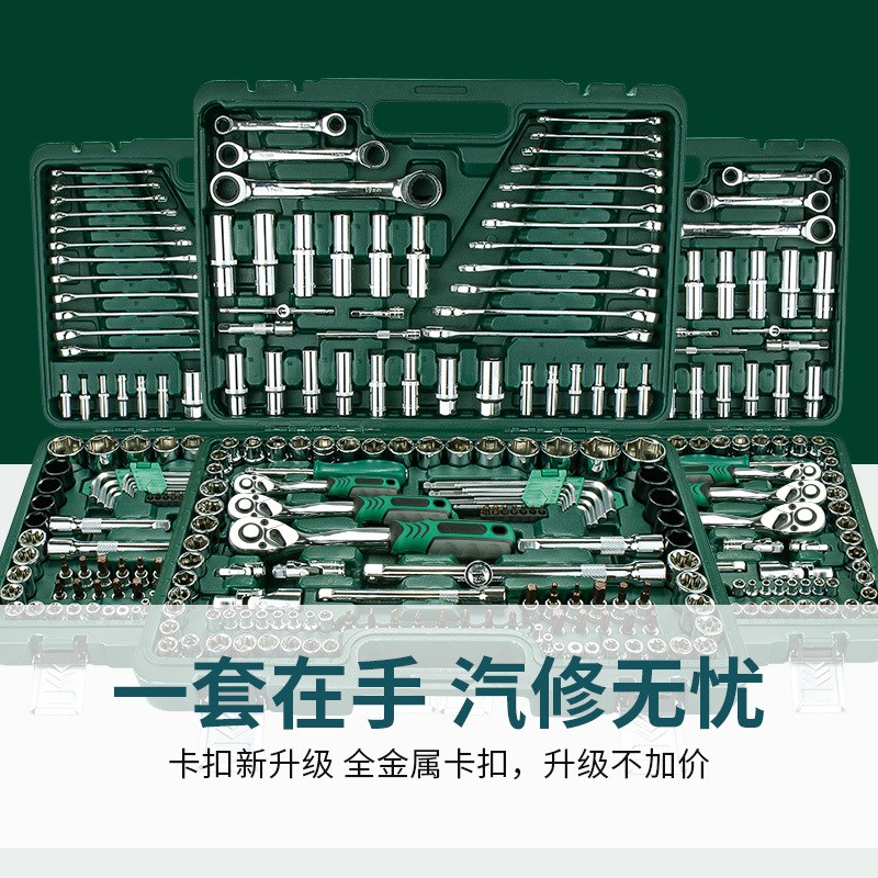 套筒棘轮扳手组合大中小飞全套汽修汽车维修修车大全工具套装