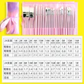 玛琅尼龙水彩笔套装 专业美术绘画勾线笔扇形笔板刷平头笔丙烯排笔