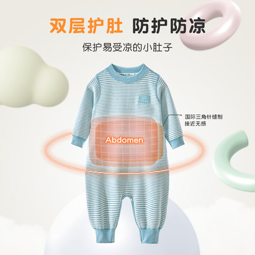 上宝麦秋冬儿童连身睡衣加厚德绒保暖双层护肚男童女童宝宝防踢被