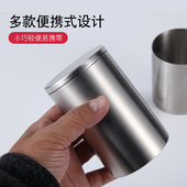 304不锈钢装 随身茶叶罐 茶叶罐储物罐大集合家用密封罐小号便携式