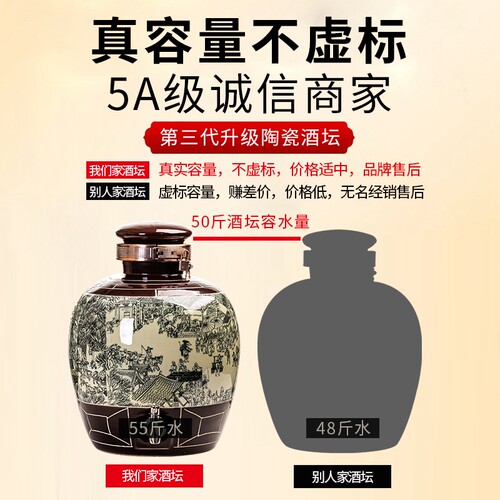 景德镇古风陶瓷酒坛子 10/20/30/50斤家用密封酒瓶空瓶泡酒缸酒罐