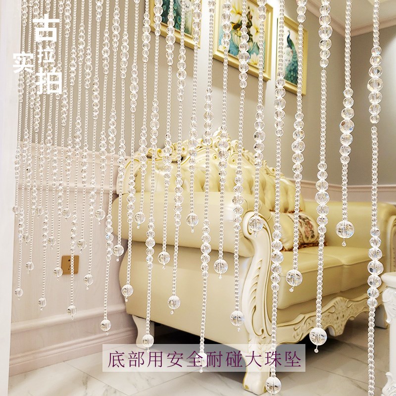 古拉水晶珠帘门帘客厅屏风隔断餐厅阳台卧室水晶成品帘冰棱形077