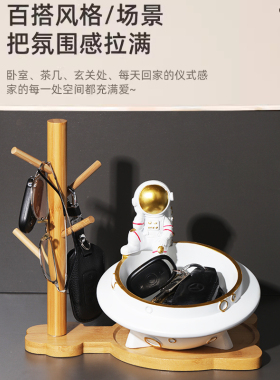 宇航员钥匙收纳摆件轻奢入户进门玄关客厅桌面装饰品乔迁新居礼物