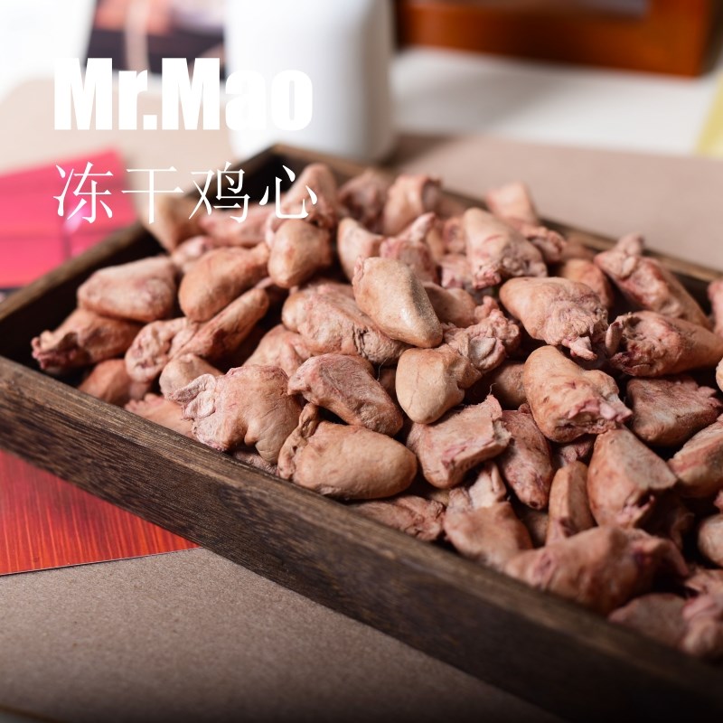 狗狗零食冻干鸡心冻干猫粮营养美毛护肤训犬奖励小型犬磨牙洁齿