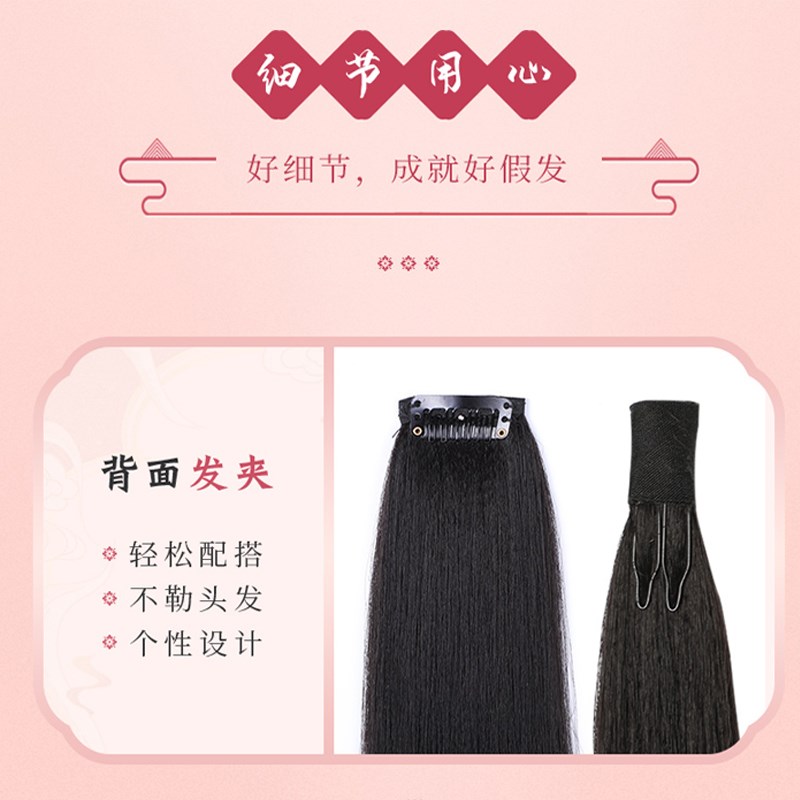 古装汉服假发古风玉米须发束两侧加长款鬓角刘海片COS戏曲假发片