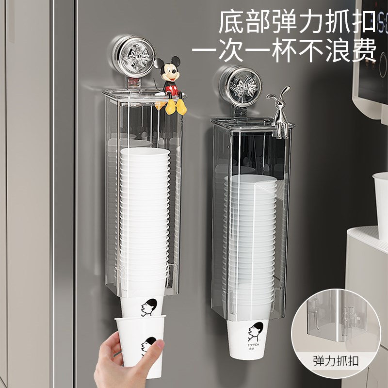 吸盘一次性杯子取杯器免打孔纸杯置物架饮水机水杯架子壁挂式杯架