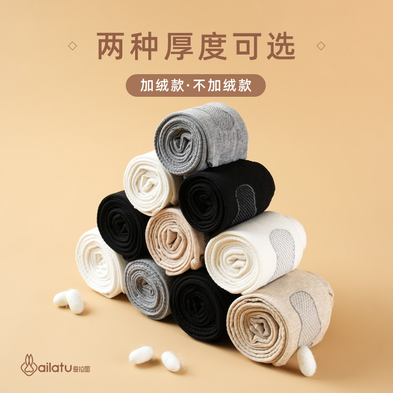 爱拉图女童打底裤春秋新款儿童连裤袜薄绒外穿配裙子白色一体裤图片