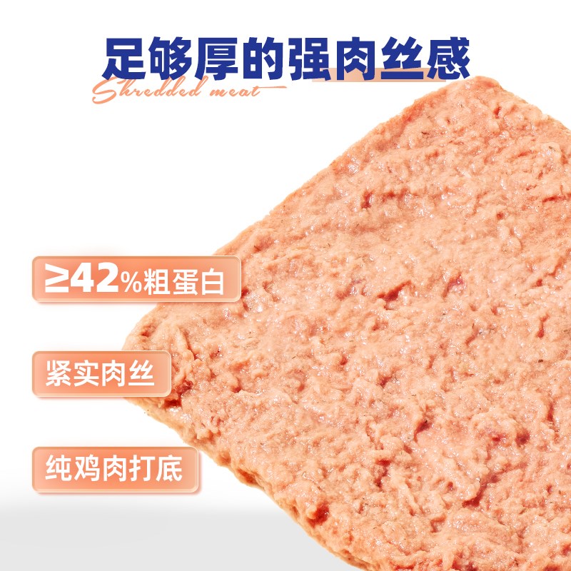 WoWo喔喔厚肉堡主食包高蛋白猫粮湿粮生骨肉全价营养餐包