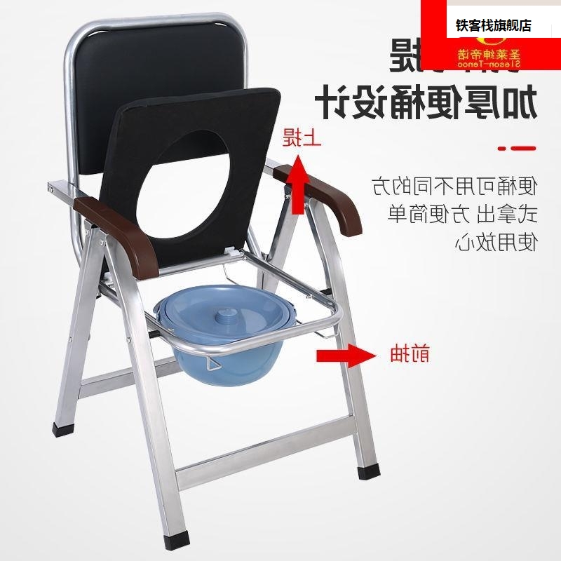 人便坐便椅坐器不锈钢加固老大椅便座便器残疾人孕妇防洗澡椅子滑