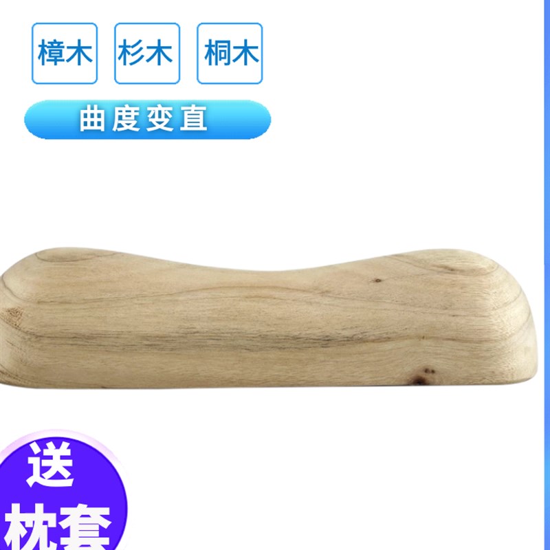 香樟木枕头实木男木头原木修复老式木枕头硬香杉颈椎专用枕头木头