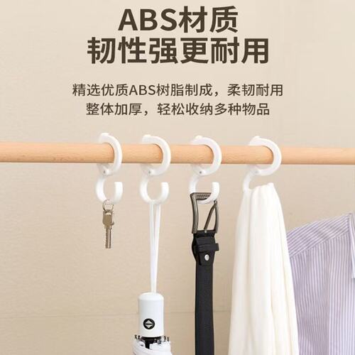 免打孔多功能可旋转S形挂钩