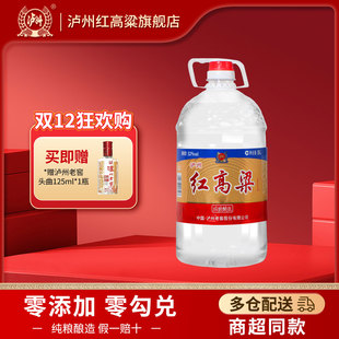 浓香型高度白酒 100%纯粮食酒 散装 酒 泡酒自饮 桶装 泸州红高粱