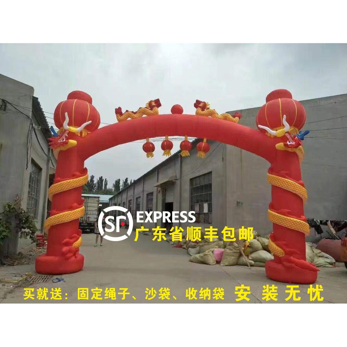 开业庆典充气拱门红金盘龙立柱门气模婚庆活动布置方形彩虹门