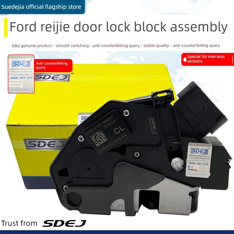 适用于15-20福特边缘门锁块中央控制锁边缘行李箱锁电动后挡板锁