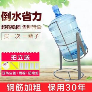 水倒置支架饮水器带水嘴大桶水倒水神器 家用纯净水桶架子落地桶装