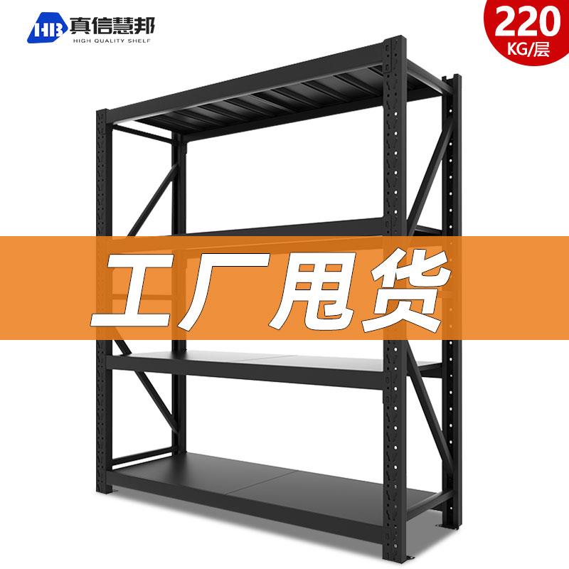 黑色重型可定制角钢置物架 家用多层可移动仓储架展示架