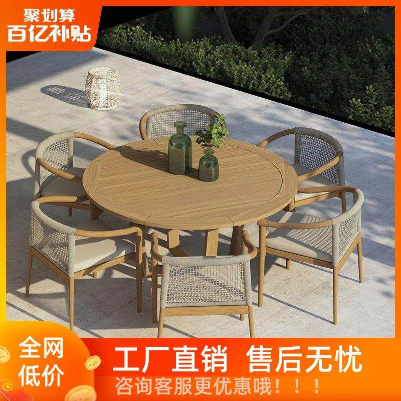 高端户外桌椅庭院露台防腐木圆桌室外花园餐桌实木藤编椅家具组合