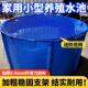 圆形帆布水池养殖鱼池小型养鱼水箱家用户外游泳蓄水池庭院带支架