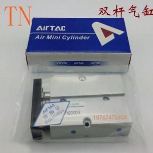 TN20X10STN20X20X30X40X50X60X80X100X125X200亚德客双轴双杆气缸