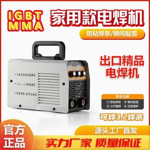电焊机户外不粘新款 德国进口大功率便携家用手提移动式 全套直流多