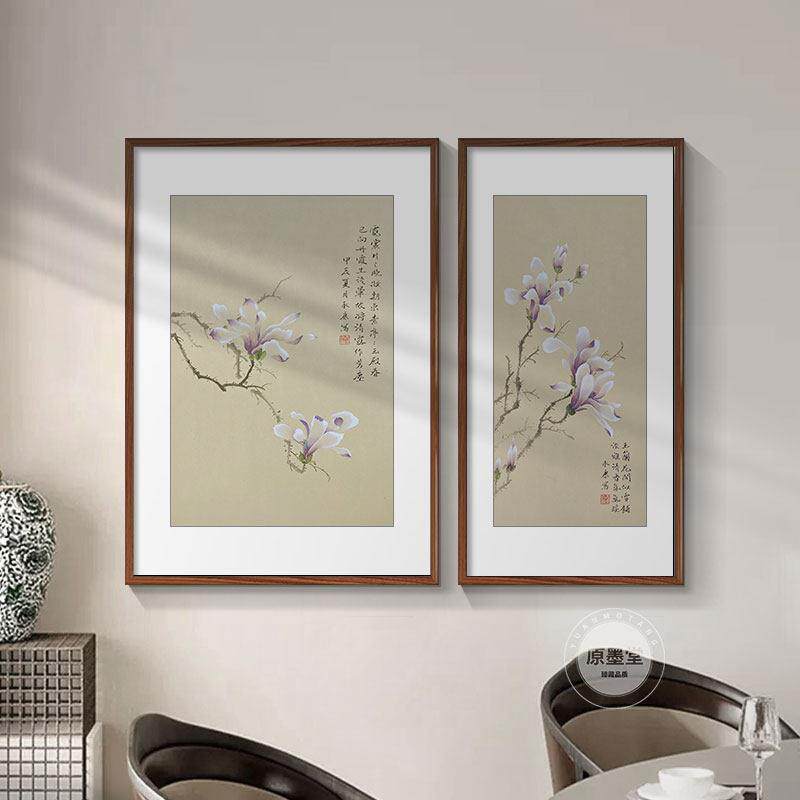 纯手绘玉兰花开富贵玄关装饰画新中式客厅背景墙挂画国画餐厅壁画