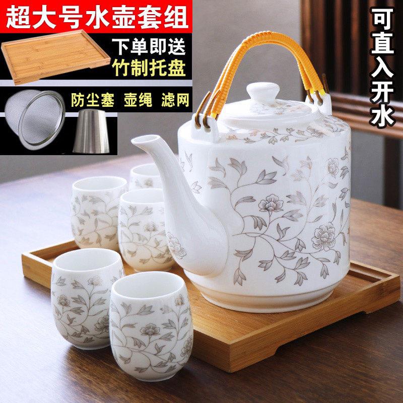 大号家用陶瓷凉水壶景德镇茶具套装提梁壶开水冷水壶耐热大号茶杯