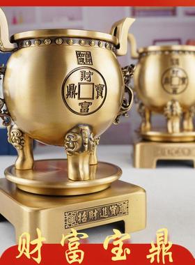 铜鼎摆件财富宝鼎纯铜黄铜三足圆鼎招财鼎式香炉家用供奉上香室内