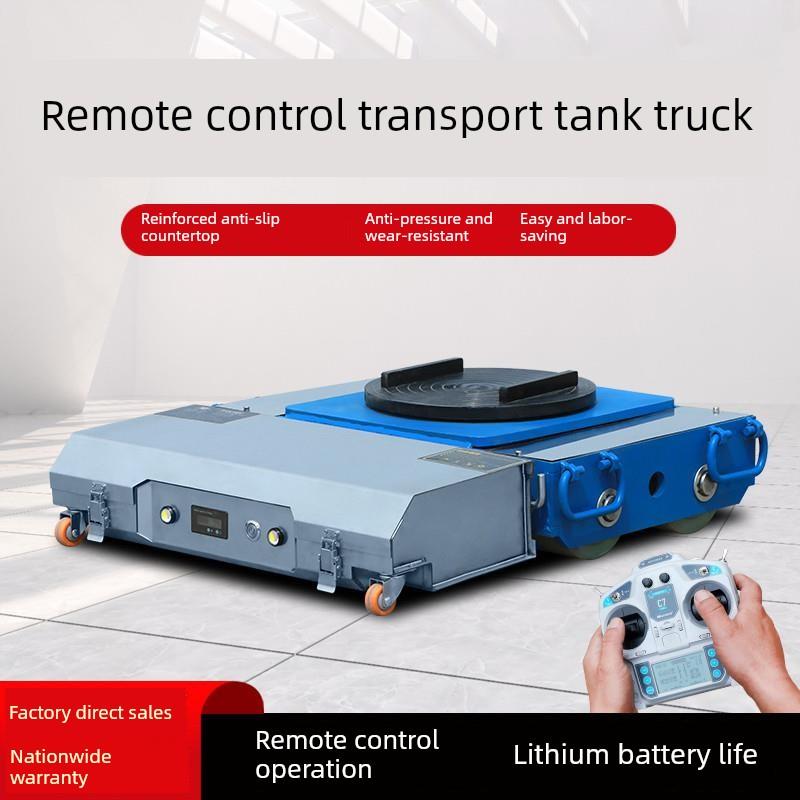 遥控电动搬运坦克车直行起重小坦克重物移位器搬运工具