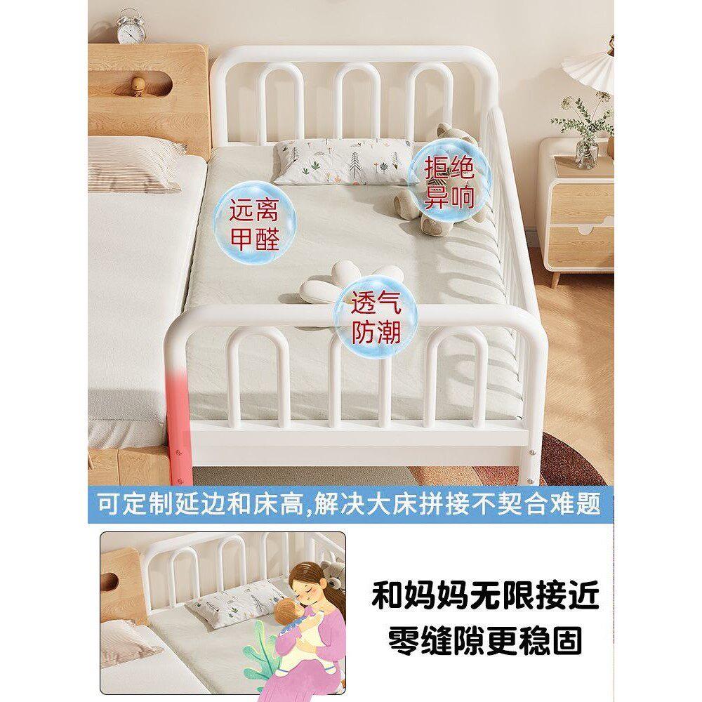 带护栏宝宝铁艺儿童床拼接床婴儿床小床男孩钢架可定制加高加宽