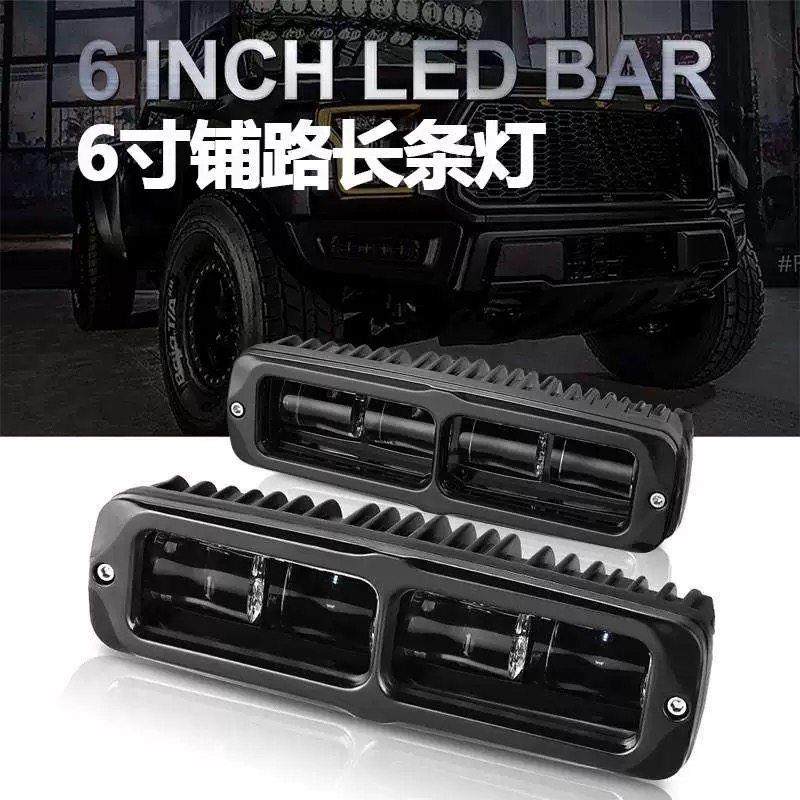 LED通用小长条灯新款白光越野车摩托车电瓶车电动车汽车射灯中网,汽车零部件/养护/美容/维保,LED射灯,淘宝优惠券,粉丝福利购,淘宝优惠卷