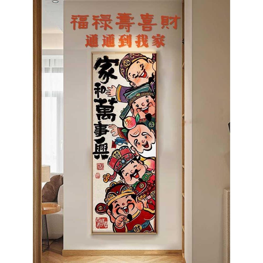 五路财神到我家钻石画满钻贴钻装饰画客厅玄关挂画十字绣水钻贴画