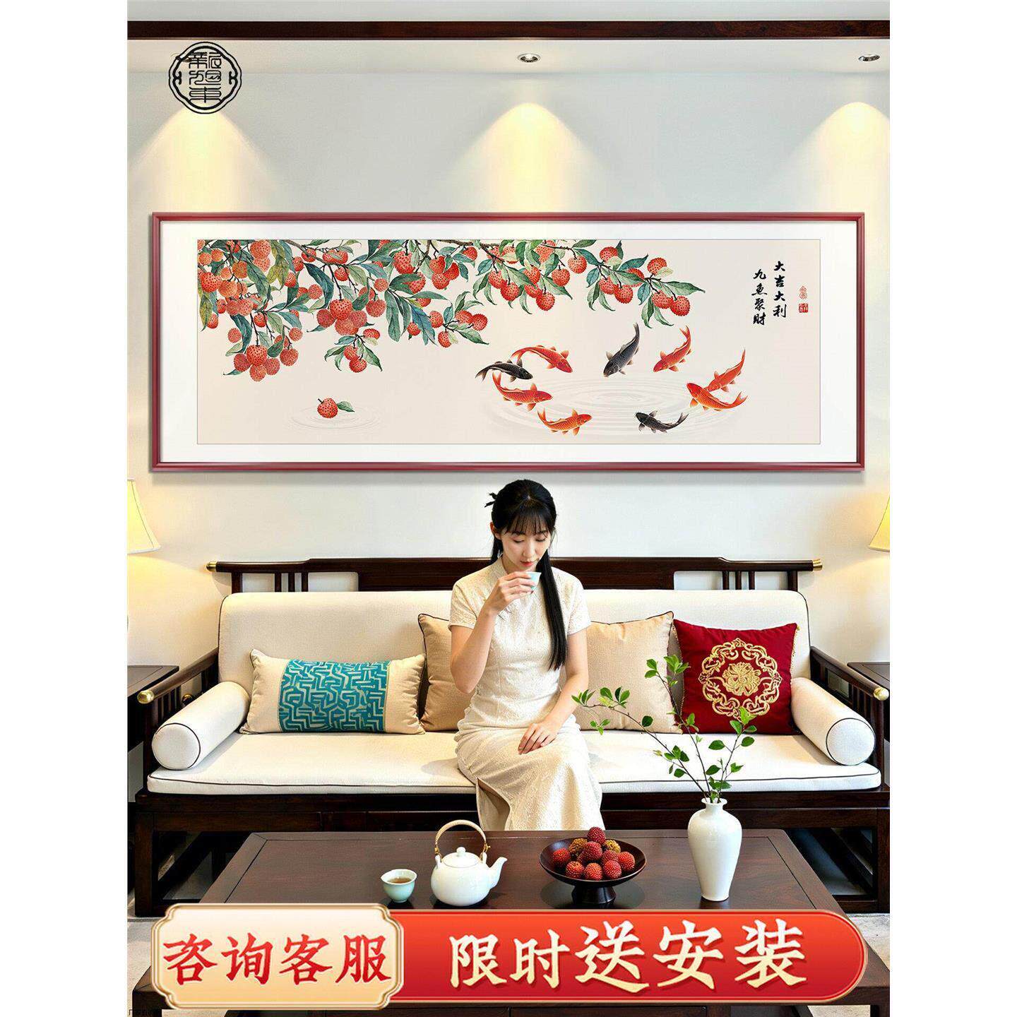 九鱼图客厅挂画新中式沙发背景墙装饰画2026新款寓意好的聚财壁画