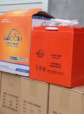 理士蓄电池3-EVF-200A225 6V200AH225AH 4-EVF-150180 8V150180AH