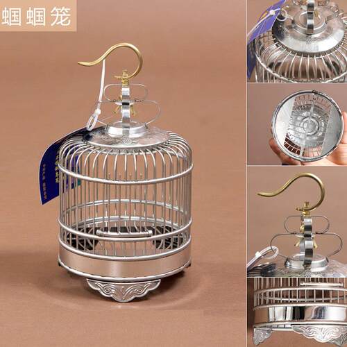 天寿不锈钢圆形蝈蝈笼鸣虫笼具爬虫活体笼子全国大号蝈蝈罐子