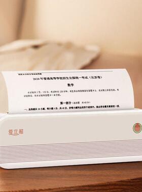 爱立信P40小型迷你家庭作业试卷蓝牙无墨办公便携式A4热敏答题打