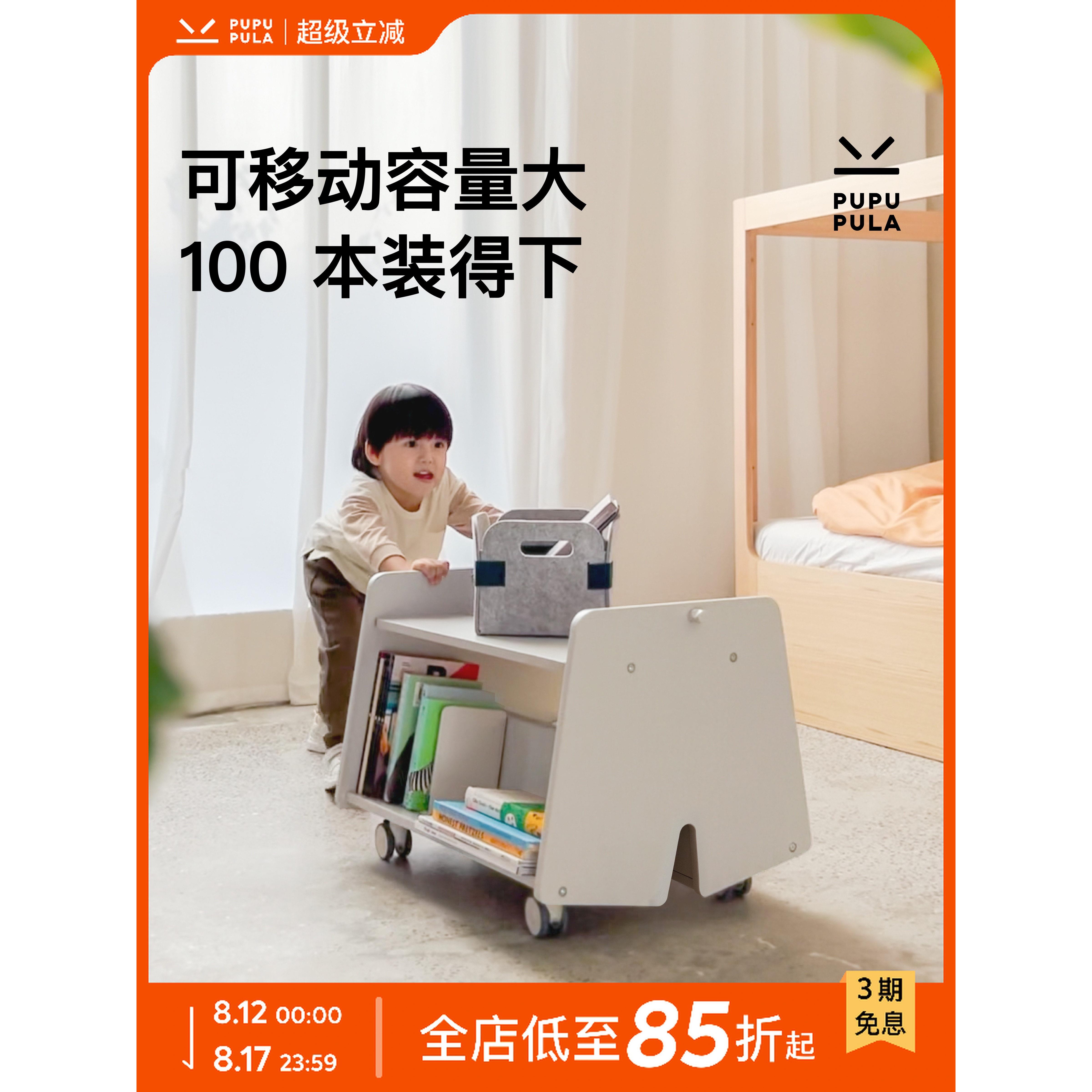 采购产品移动书架,小裤子图画书架,儿童婴儿存储架,存储架,手