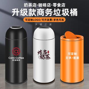商用垃圾桶大号大容量不锈钢圆形创意子弹头商场餐饮奶茶店收纳桶