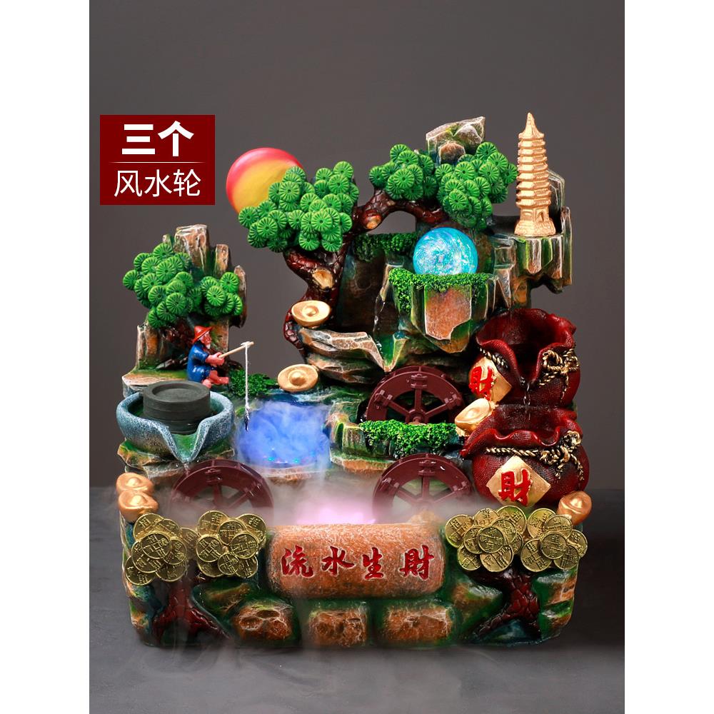 水车水风轮假山流水生财喷泉水景山水高山循环水招财开业风车摆件