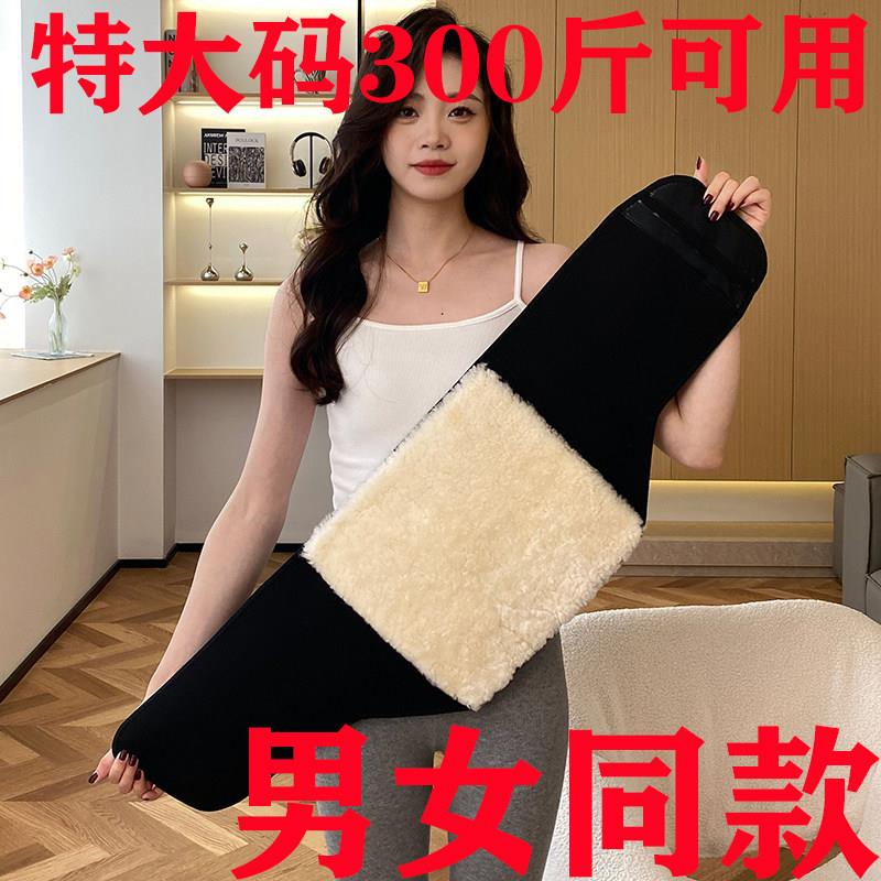 羊毛护腰腰带保暖暖宫加宽腰围孕妇加绒老人防寒大尺码护肚子