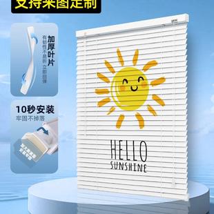 百叶窗帘免打孔卫生间窗户专用防水厕所遮光遮挡厨房浴室升降卷帘