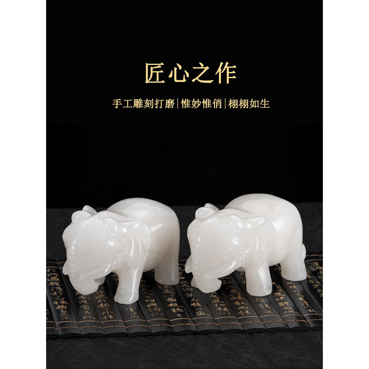 客厅摆件一对白玉吉象招财电视柜吸水大象玉石办公室桌面柜子摆设