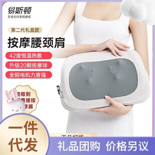 易斯顿按摩仪腰部按摩器腰椎肩颈腿部揉捏热敷彷人手缓解疲劳靠垫