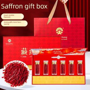 藏红花礼盒伊朗进口特别正品端午节礼物送给父母、长辈和母亲的滋