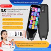 电石5寸大屏幕护眼离线英语阅读笔字典笔通用扫描翻译笔小学生初