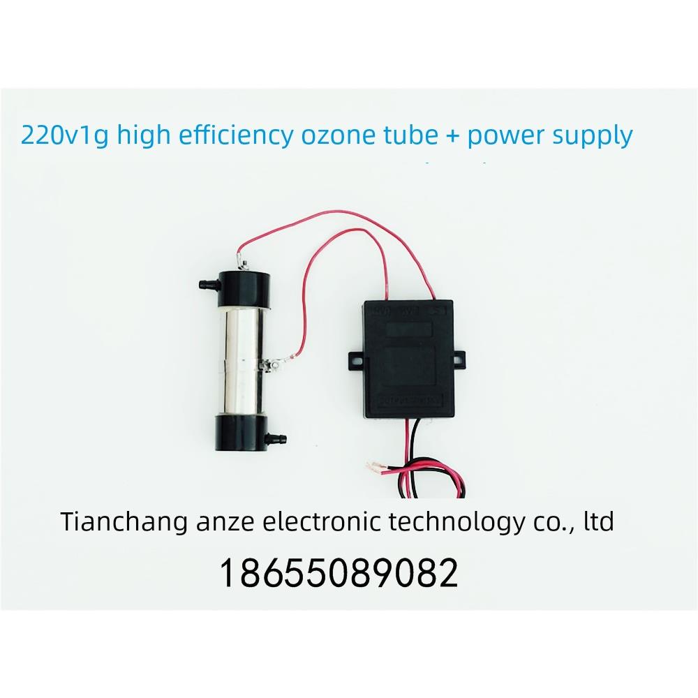 220v1克g/h高效臭氧管加电源 臭氧发生器活氧机配件 不锈钢石英管