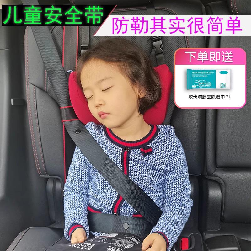 诗贝乐后座汽车用儿童车载睡觉神器枕头头枕可爱睡枕靠枕护颈枕