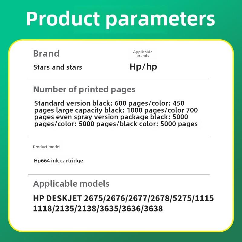 664XL墨盒可加墨适用惠普HP1115 1118 2138 2675 2135打印机墨水